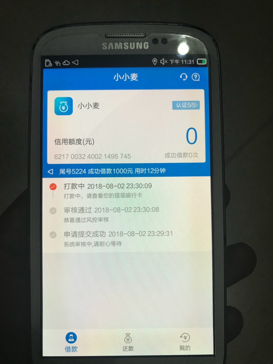 跟风小小麦，拒的过来集合了，:)跟风小小麦，拒的过来集合了，:)的跟风啥拒啥21 / 作者:傻猪猪猪猪 / 