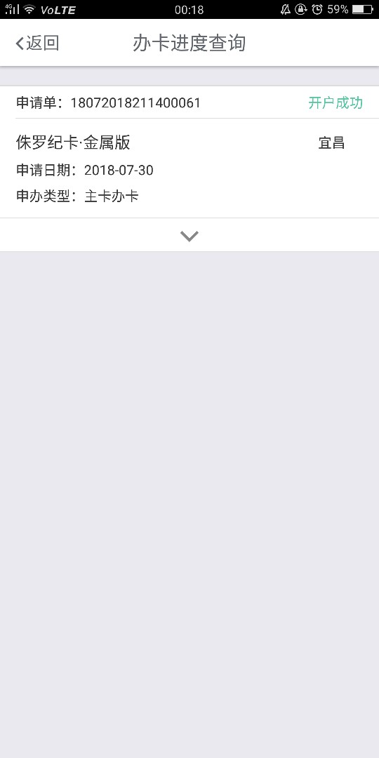 工行的，有七张信用卡了，之前申请广发等一直被拒，这个貌似稳了工行的，有七23 / 作者:Tyq1412 / 