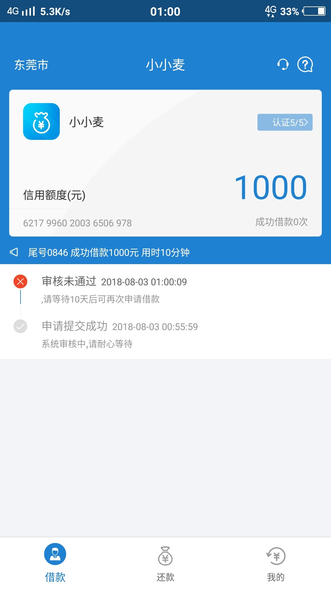 跟风小小麦，拒的过来集合了，:)跟风小小麦，拒的过来集合了，:)的跟风啥拒啥60 / 作者:强制上岸老哥稳 / 