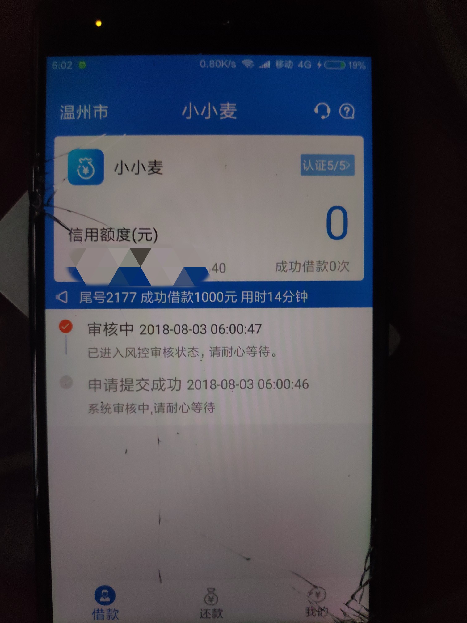 小小麦怎么你们都说小小麦下载慢啊，怎么我的5秒就下好了，就是不知稳不稳？
22 / 作者:思路他Dell / 