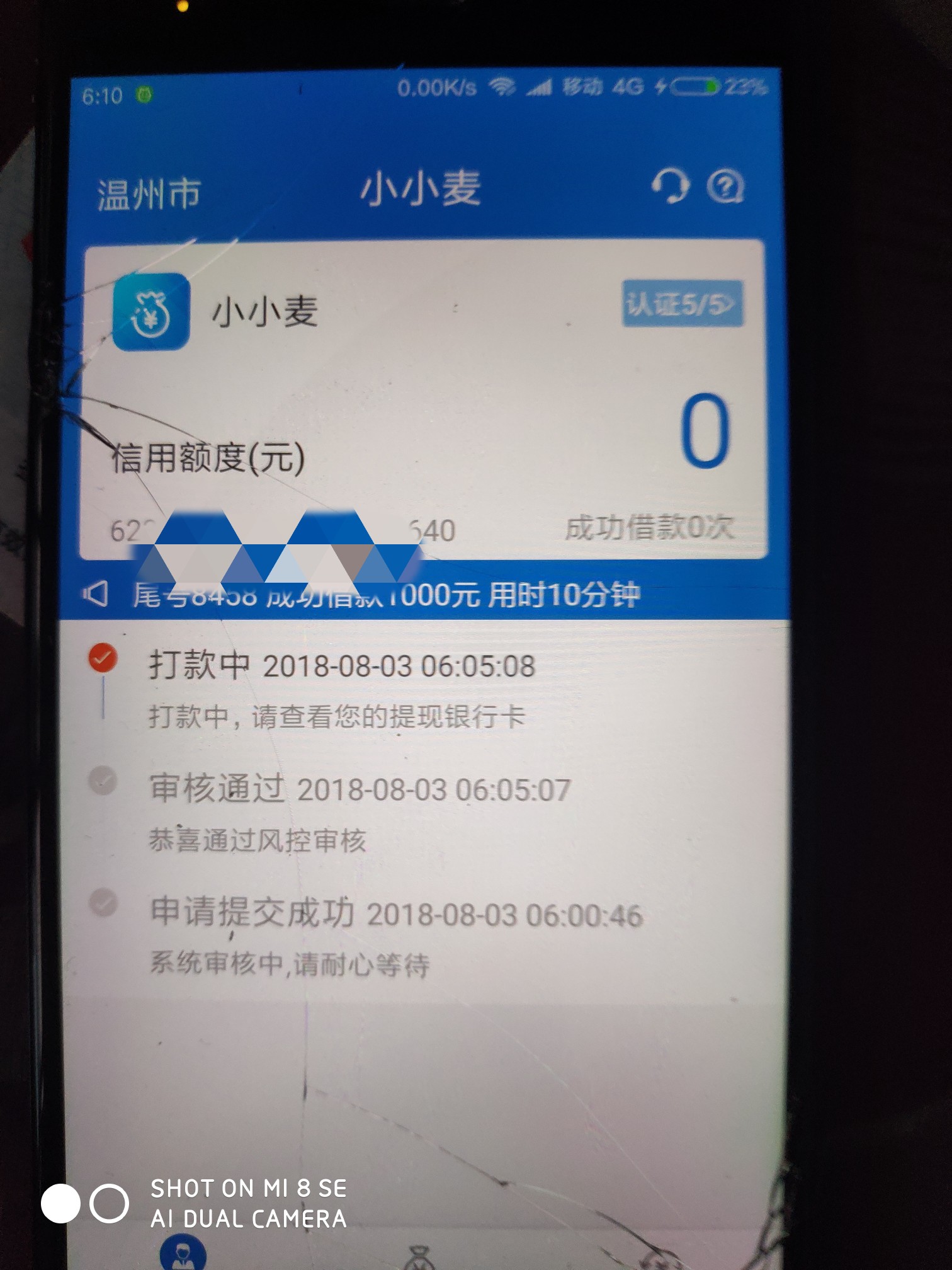 小小麦怎么你们都说小小麦下载慢啊，怎么我的5秒就下好了，就是不知稳不稳？
54 / 作者:思路他Dell / 