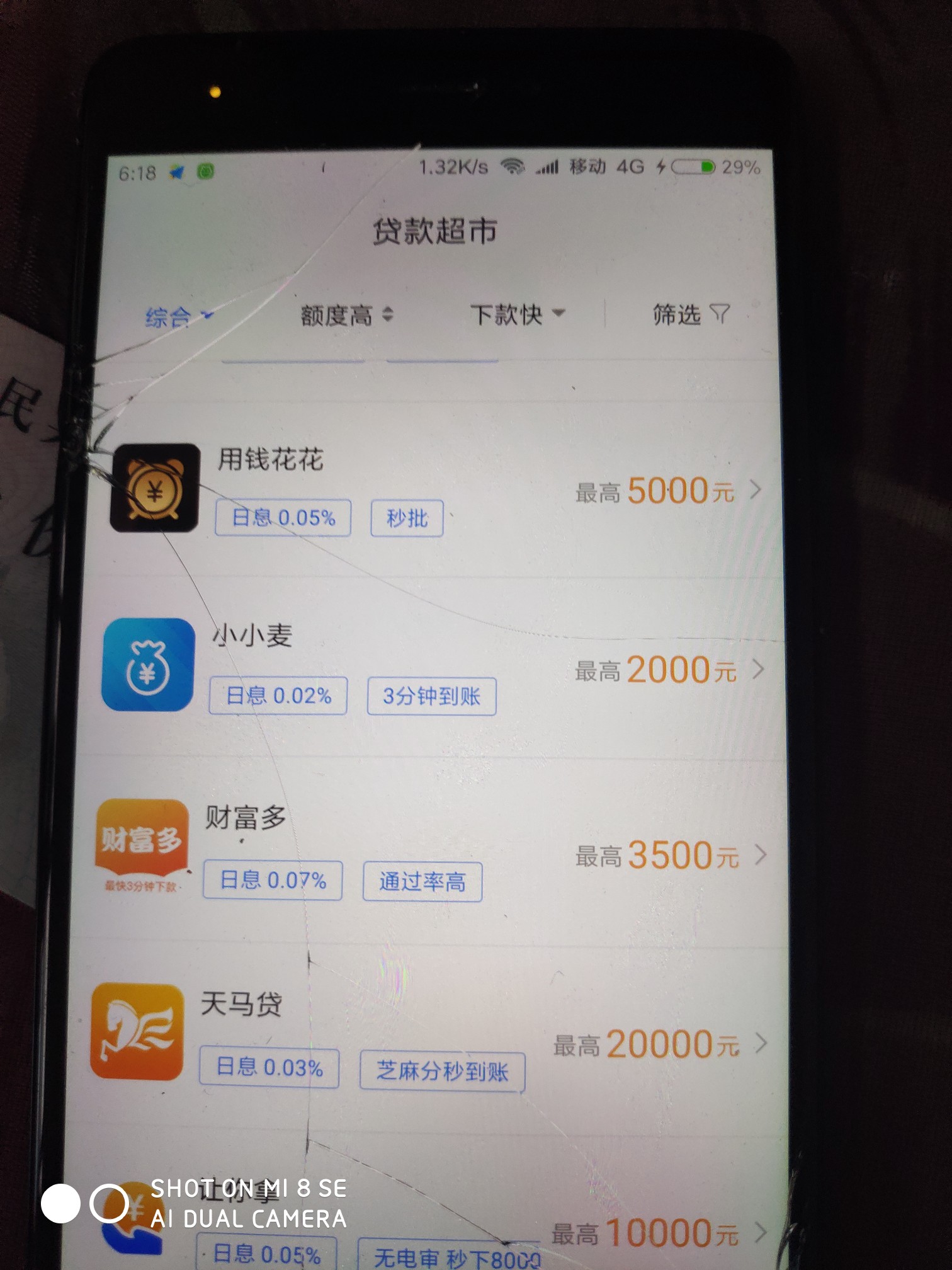 小小麦怎么你们都说小小麦下载慢啊，怎么我的5秒就下好了，就是不知稳不稳？
23 / 作者:思路他Dell / 