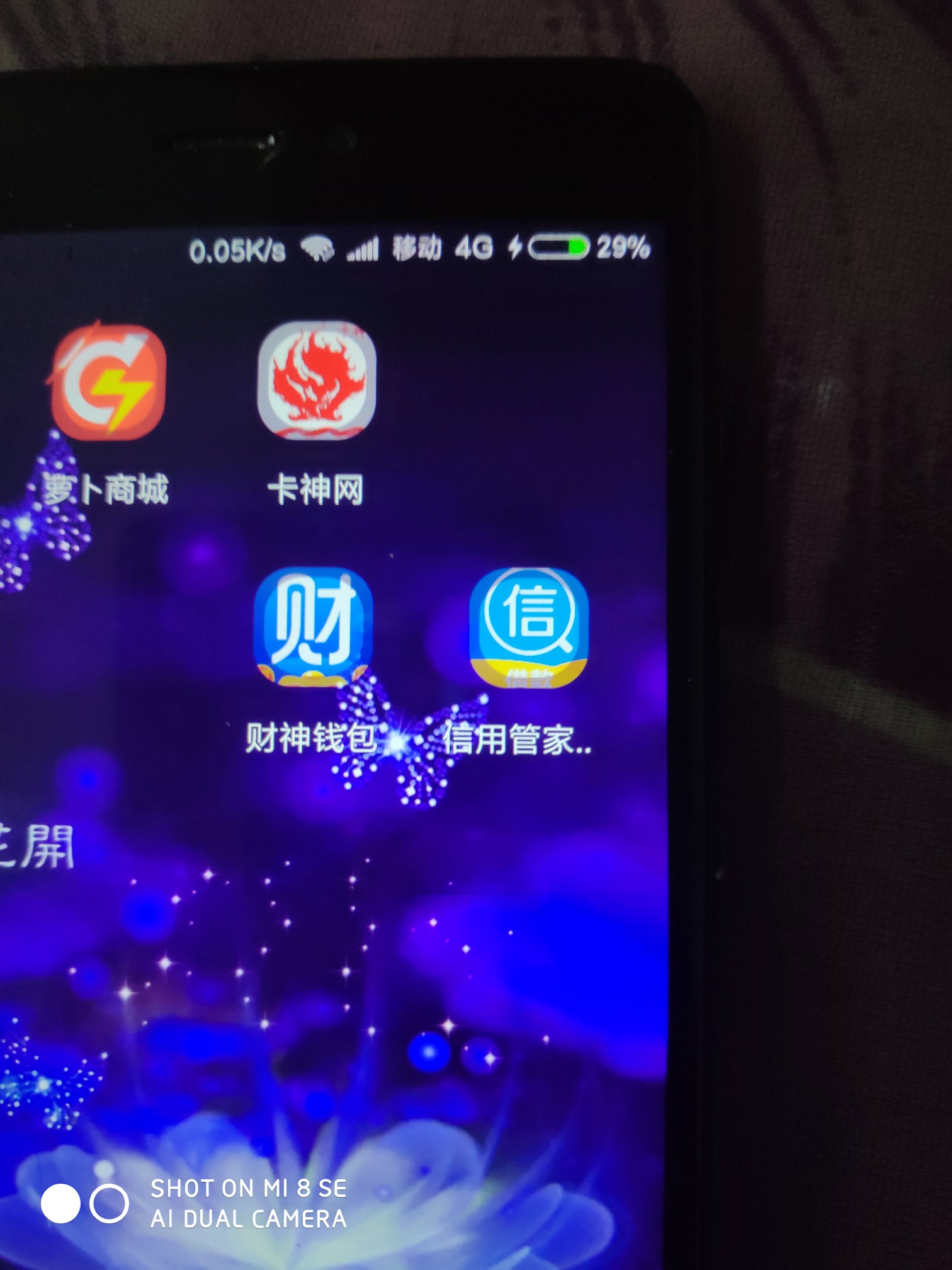小小麦怎么你们都说小小麦下载慢啊，怎么我的5秒就下好了，就是不知稳不稳？
50 / 作者:思路他Dell / 