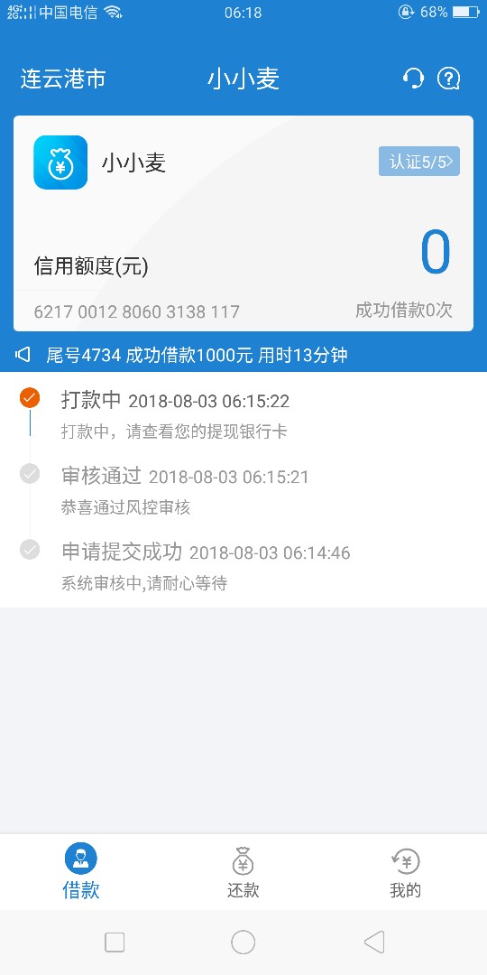 小小麦怎么你们都说小小麦下载慢啊，怎么我的5秒就下好了，就是不知稳不稳？
14 / 作者:米特hc / 