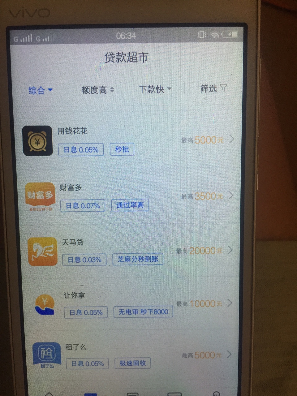 小小麦怎么你们都说小小麦下载慢啊，怎么我的5秒就下好了，就是不知稳不稳？
60 / 作者:gejigeji / 