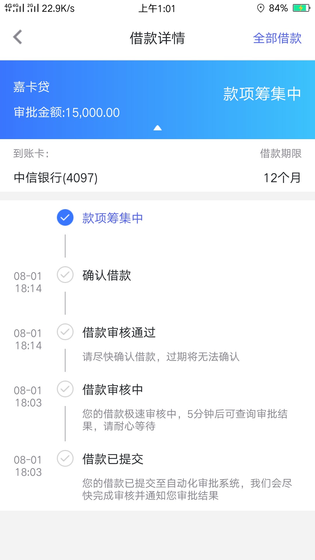 你我贷怎么买标？骗子就别来了！你我贷怎么买标？骗子就别来了！

73 / 作者:您紧迫性 / 