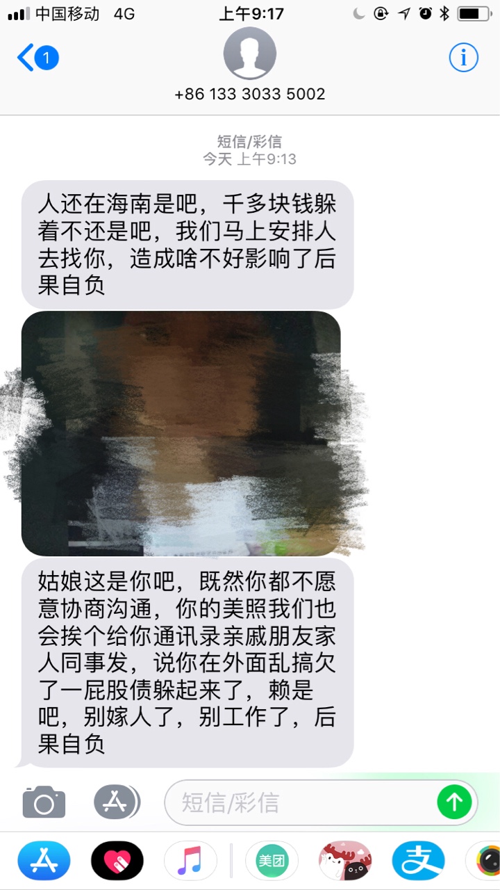 这个狗催威胁我哼 大家帮我炸他

82 / 作者:宝宝小可爱 / 