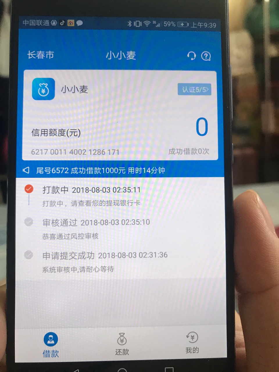 小小麦怎么你们都说小小麦下载慢啊，怎么我的5秒就下好了，就是不知稳不稳？
67 / 作者:紫幻兰汀 / 
