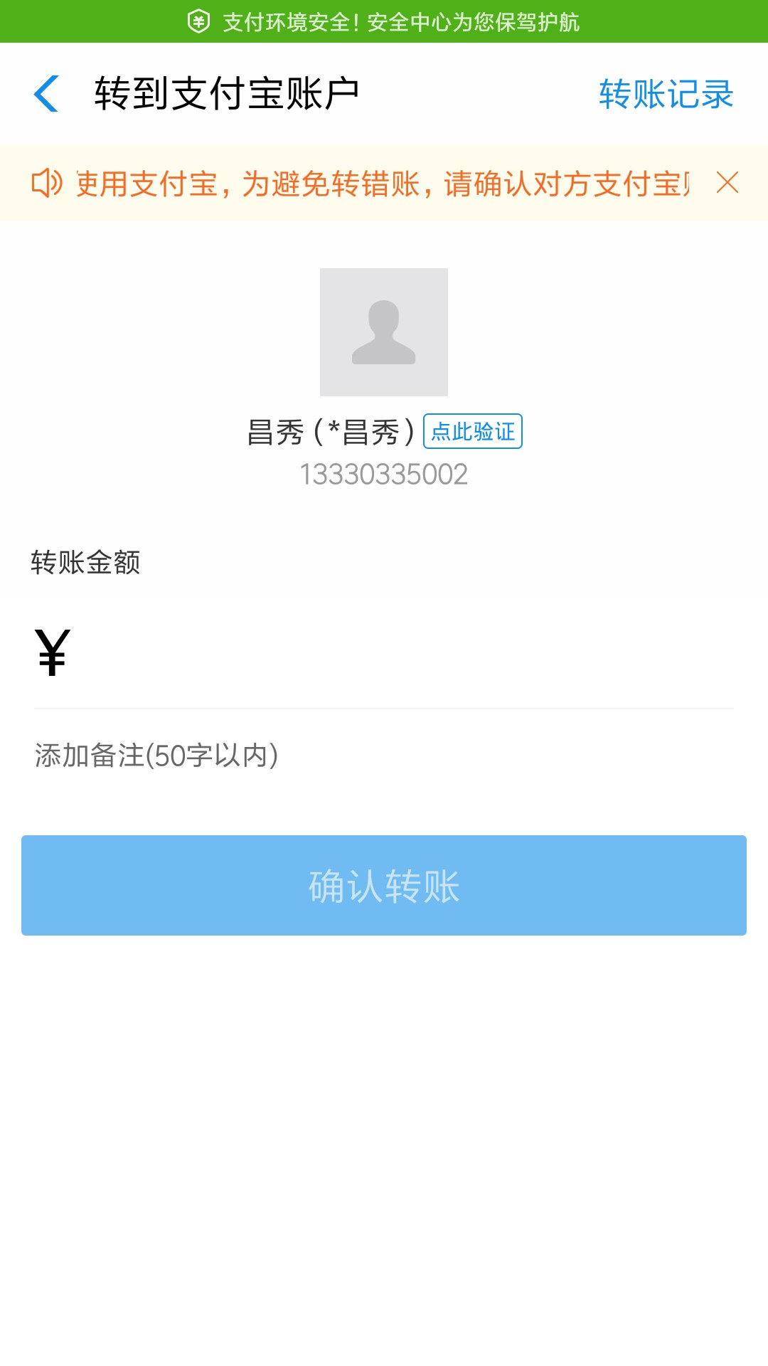 这个狗催威胁我哼 大家帮我炸他

57 / 作者:南充小智 / 