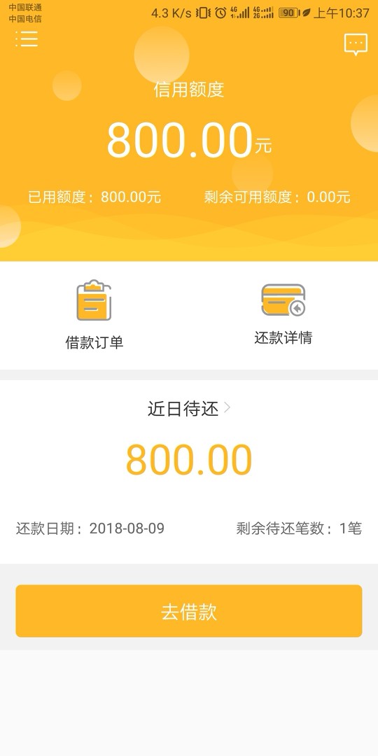 口子大马钱包，我最低800额度下口子大马钱包，我最低800额度下款500多，7天高73 / 作者:宁哈哈 / 