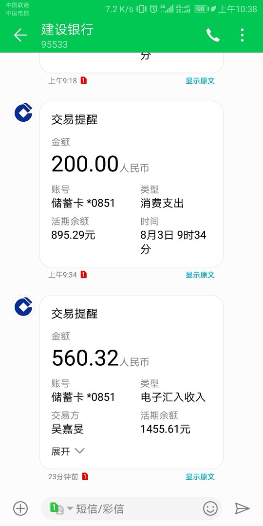 口子大马钱包，我最低800额度下口子大马钱包，我最低800额度下款500多，7天高28 / 作者:宁哈哈 / 