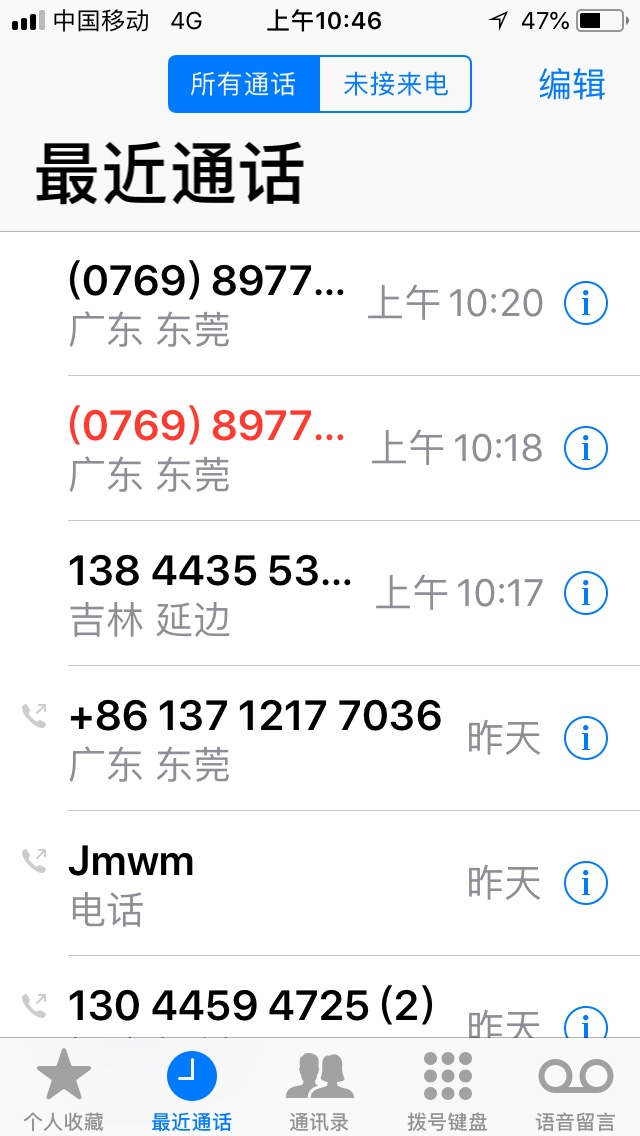@管理加精。我手机号未满6 个月通讯录全假。佂信网贷双黑过了下款了入口信用49 / 作者:zengfuquan / 