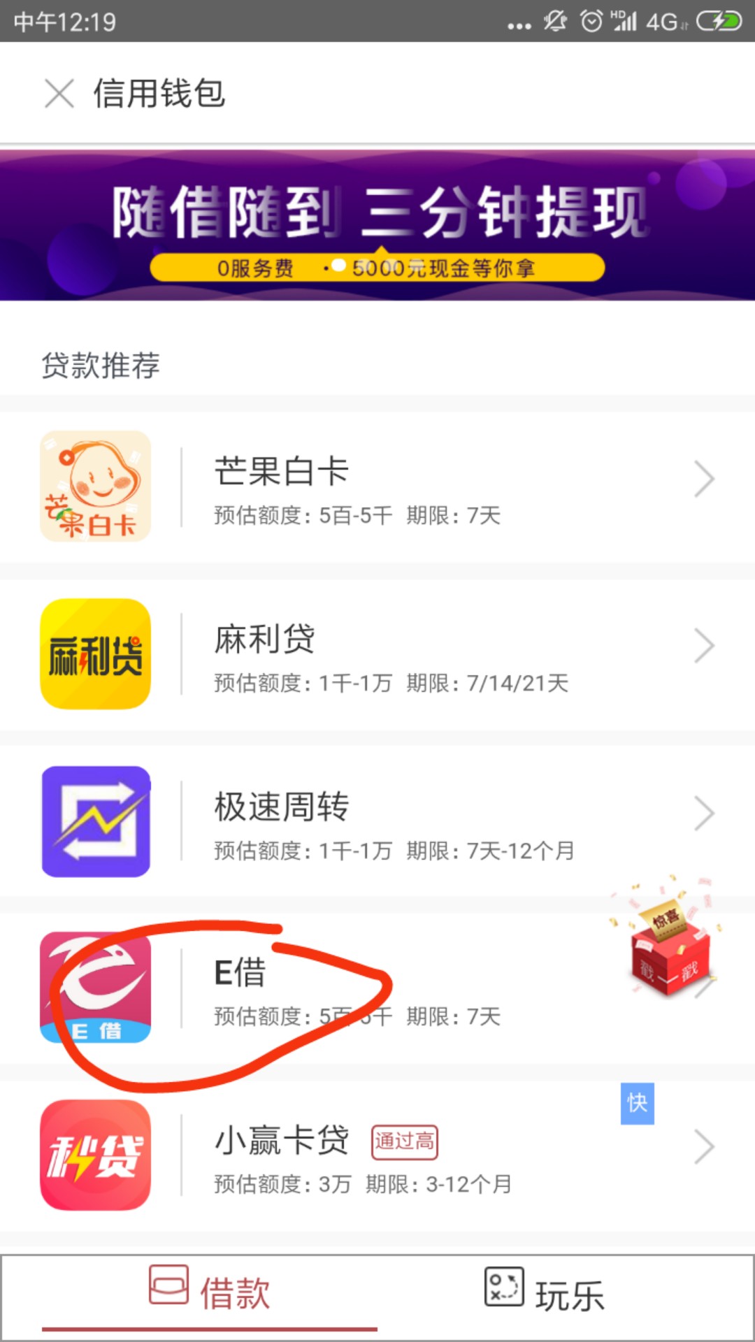 @管理加精。我手机号未满6 个月通讯录全假。佂信网贷双黑过了下款了入口信用3 / 作者:像一个绅士。 / 