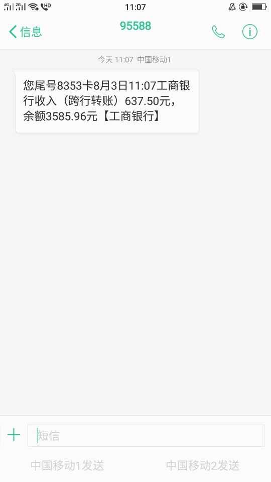 小蜜蜂跟风过我也到账了打了回访电话没多久就打款了。美滋滋


53 / 作者:国民暖男张艺兴 / 