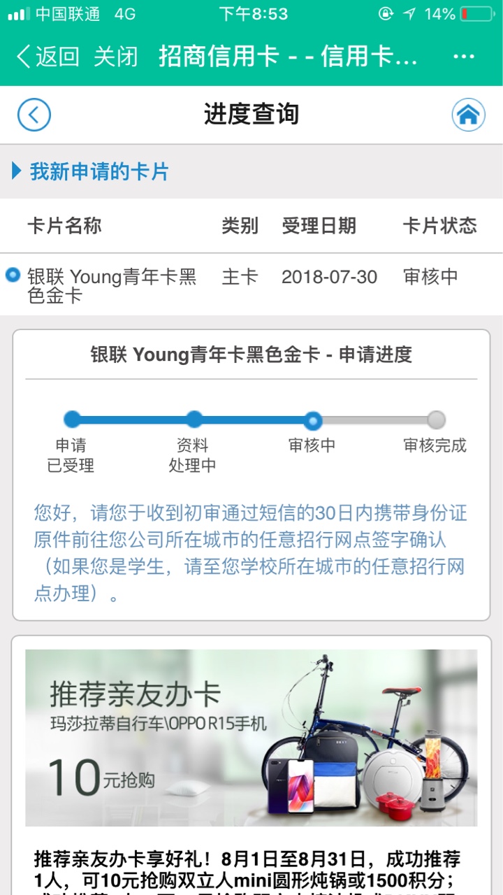 老哥们，求助还没收到面签短信，可以直接去面签吗

58 / 作者:阿玉就斤斤计较 / 