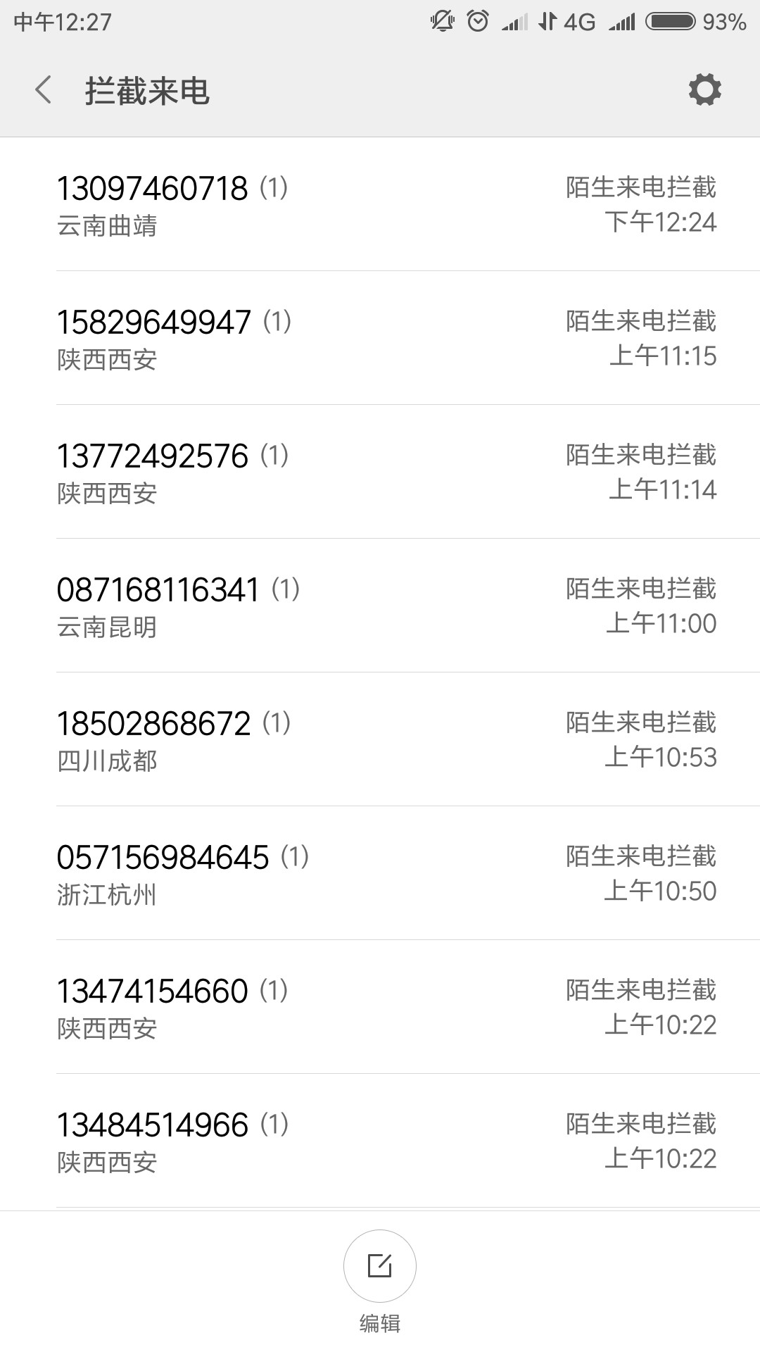 卡农已炸卡农已炸，兄弟们都强制吧，不要在借了，没有尽头的，贷款少的，坦白82 / 作者:暴走的兔子 / 