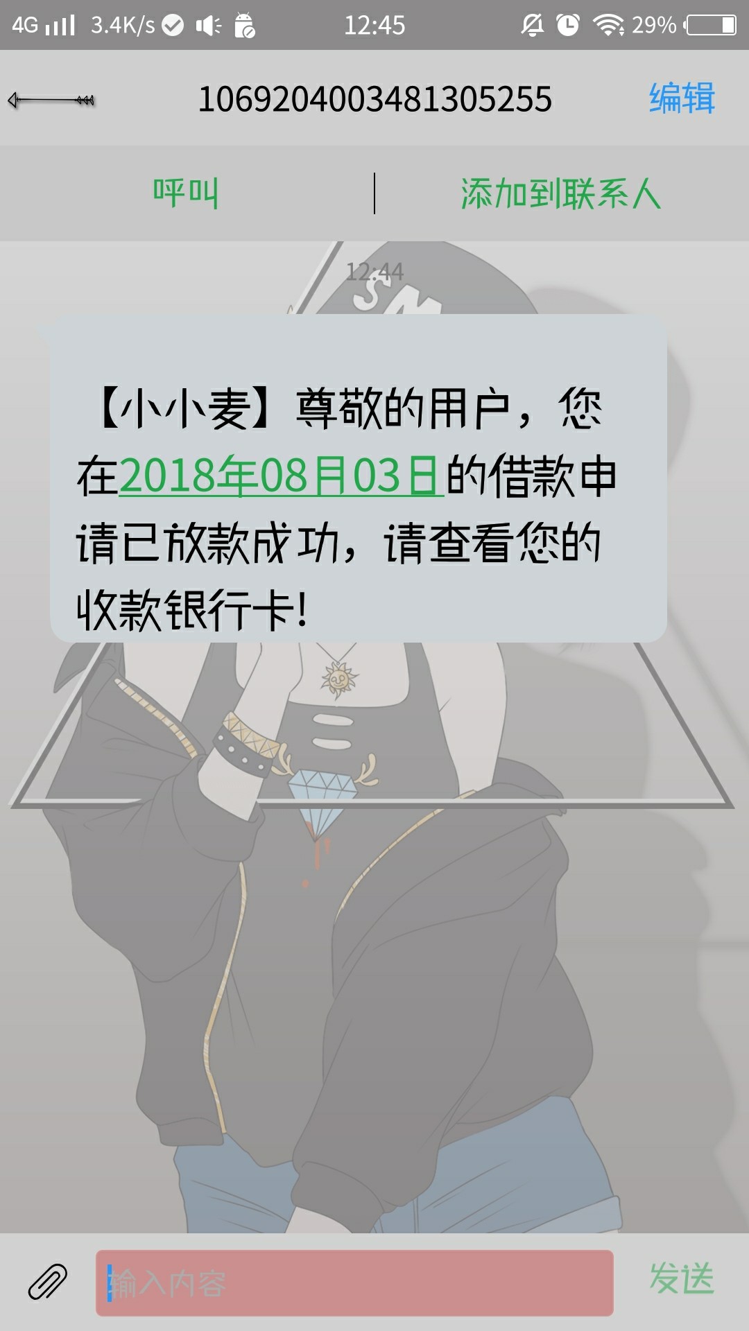 :)，小小麦，八百年不过，终于下了一个口子感谢分享得老哥，闪电贷里找得，还35 / 作者:cc369 / 