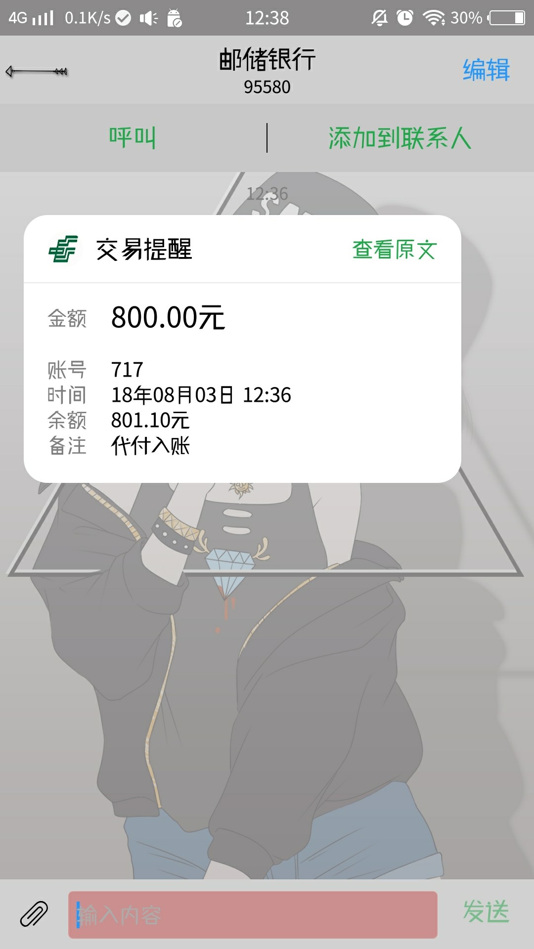 :)，小小麦，八百年不过，终于下了一个口子感谢分享得老哥，闪电贷里找得，还16 / 作者:cc369 / 