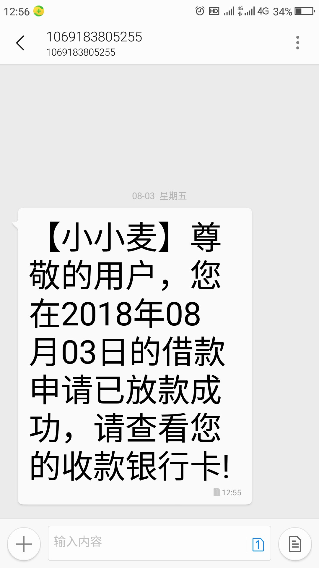 小小麦目前打款中！！之前运营商登录商城老是认证失败，过了12点再认证，直接10 / 作者:czq123 / 