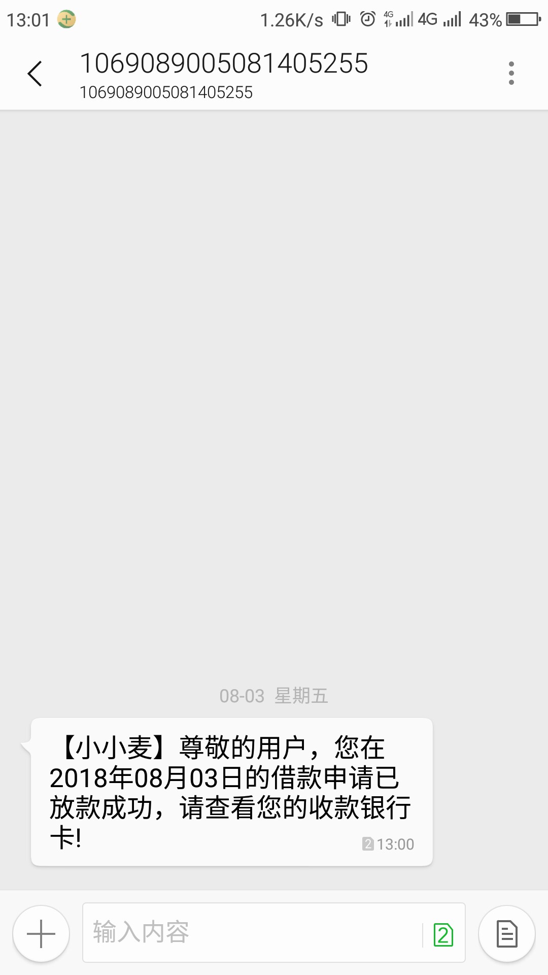 :)，小小麦，八百年不过，终于下了一个口子感谢分享得老哥，闪电贷里找得，还33 / 作者:大石头法师 / 