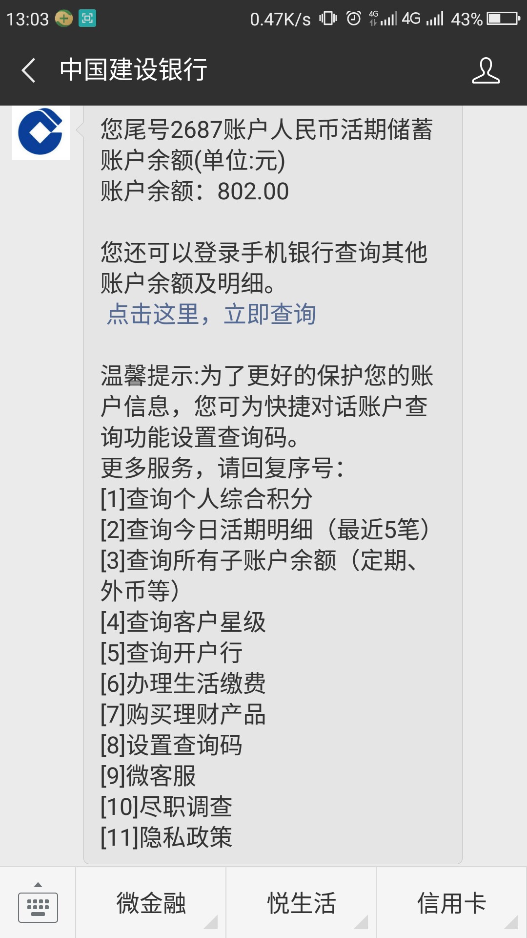 :)，小小麦，八百年不过，终于下了一个口子感谢分享得老哥，闪电贷里找得，还30 / 作者:大石头法师 / 