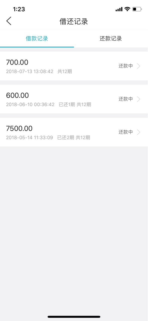 解惑篇：朋友圈在传，中介再炒，借趣花解析37 / 作者:难也要游上岸 / 