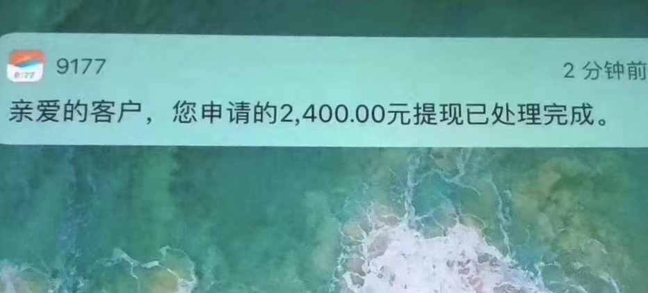 给卡农老哥们送点口子口子众多  征信黑 有下款案例 通过率最高的空投 伏地魔
19 / 作者:a963883437 / 