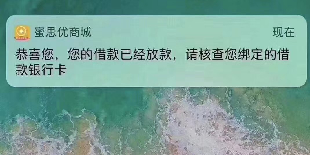 给卡农老哥们送点口子口子众多  征信黑 有下款案例 通过率最高的空投 伏地魔
36 / 作者:a963883437 / 