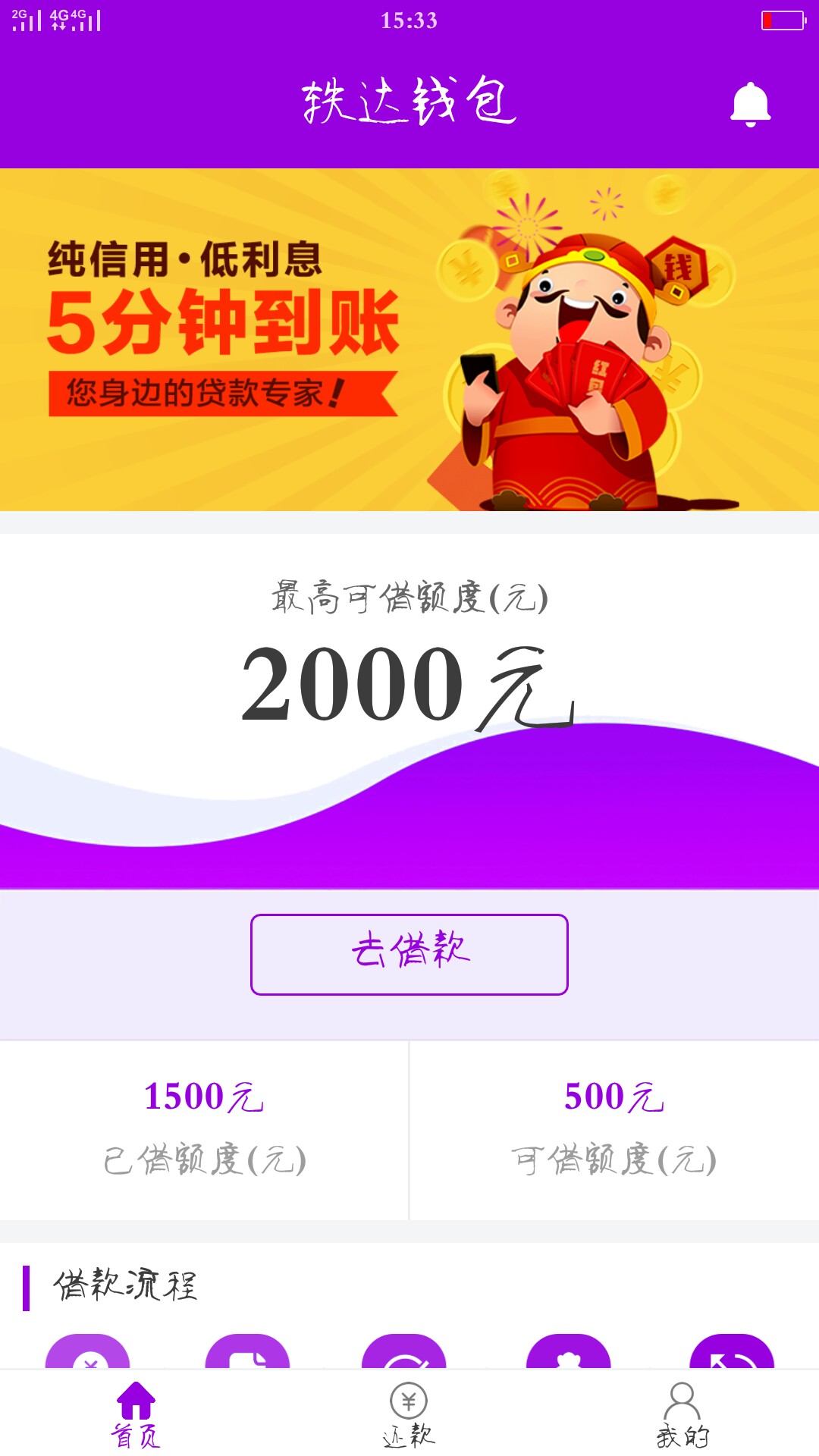 轶达钱包这种稳了吗，怎么没有回访轶达钱包没有回访，这种稳不稳


72 / 作者:q690458 / 