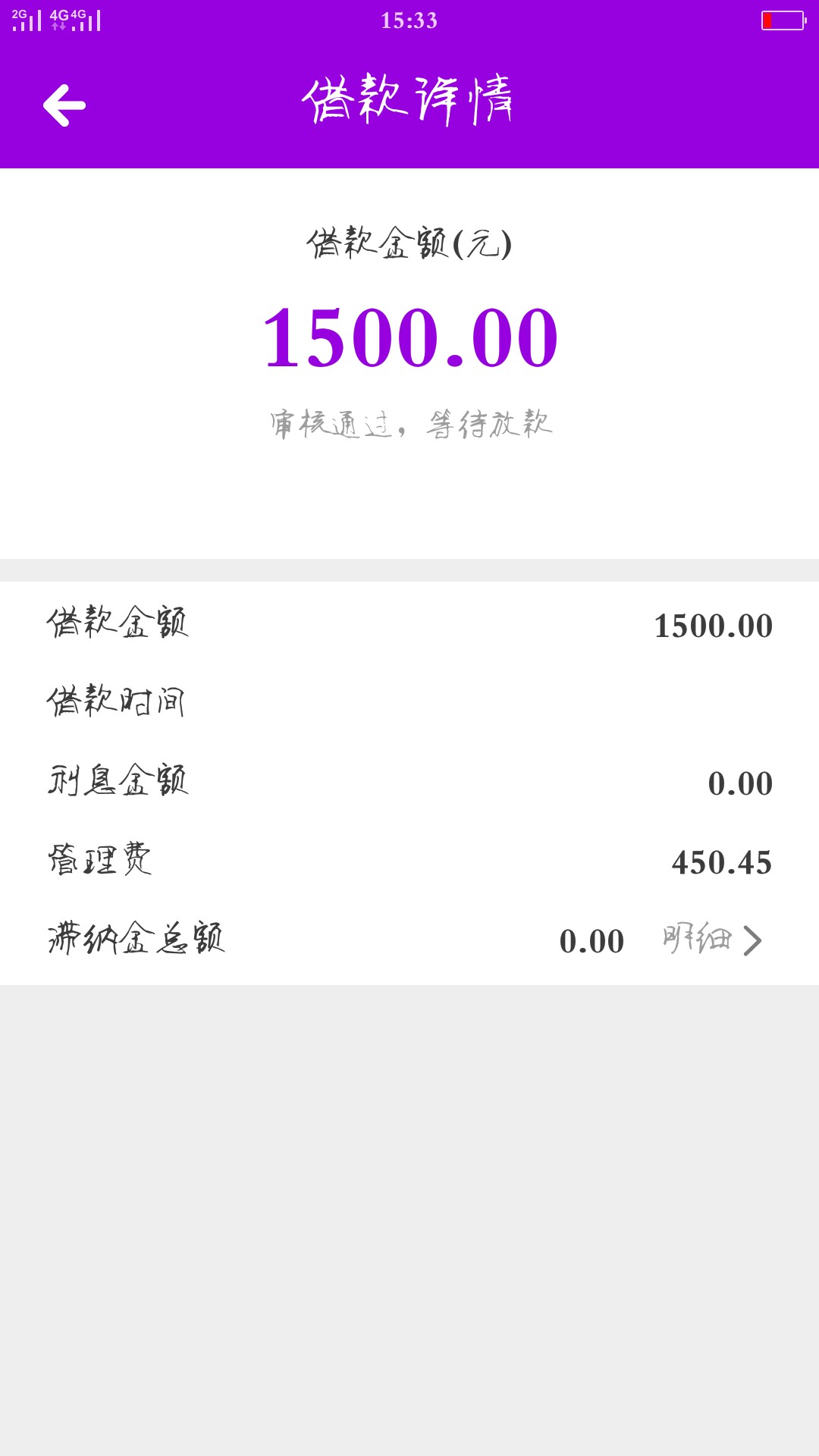 轶达钱包这种稳了吗，怎么没有回访轶达钱包没有回访，这种稳不稳


49 / 作者:q690458 / 