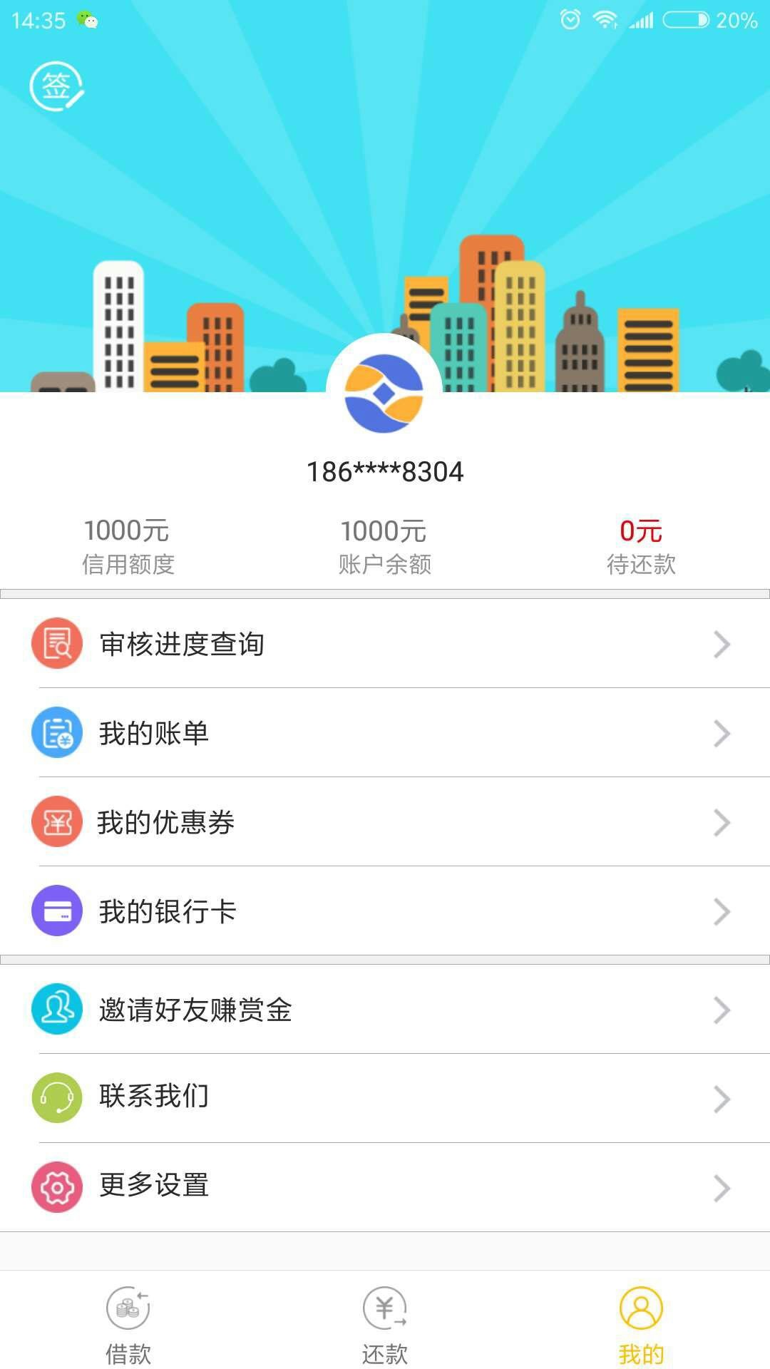 刚到账  不登陆支付宝  不看分刚到账不登陆支付宝  不看分  比7天好点也没好1 / 作者:lualu / 