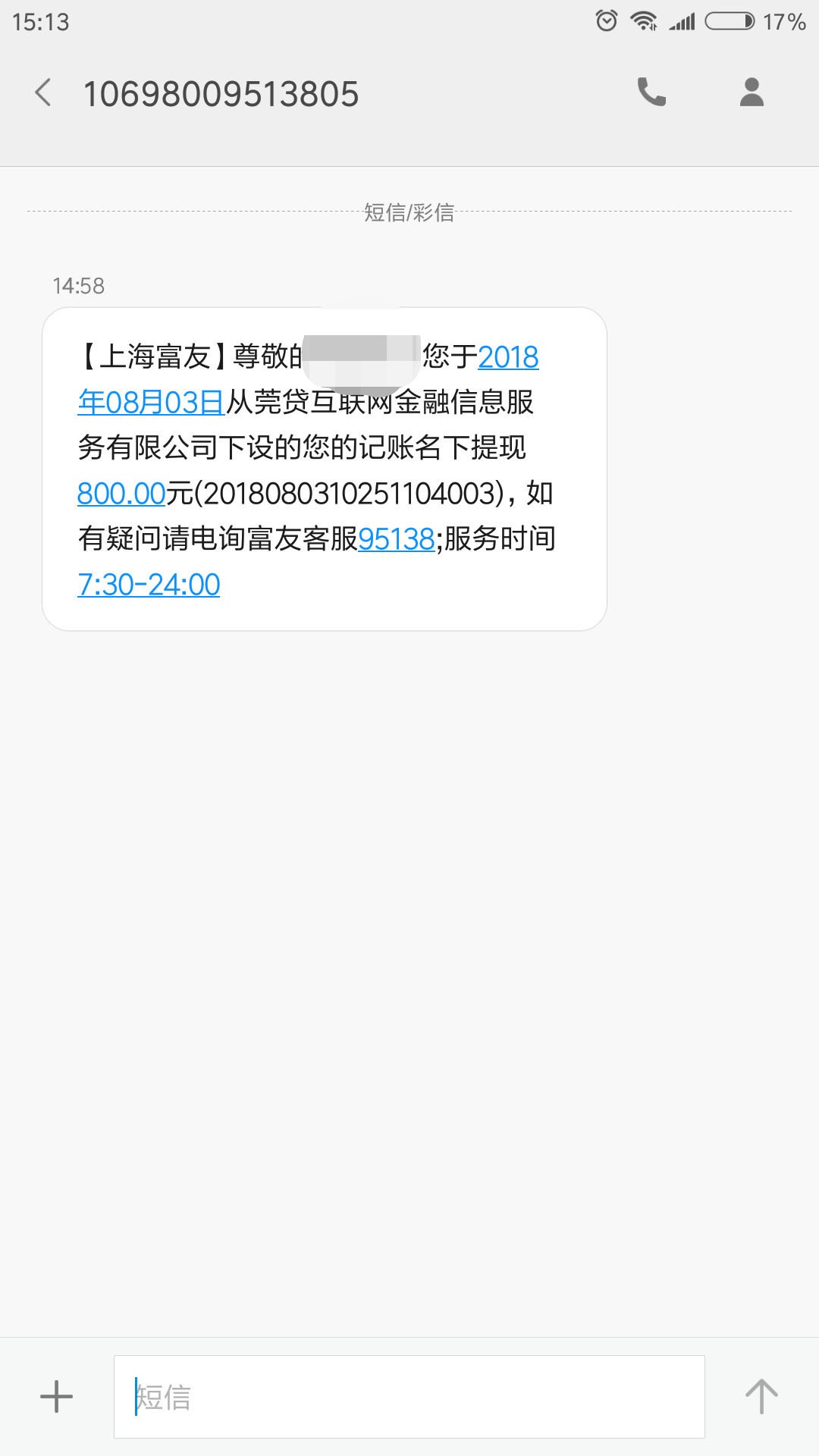 刚到账  不登陆支付宝  不看分刚到账不登陆支付宝  不看分  比7天好点也没好14 / 作者:lualu / 
