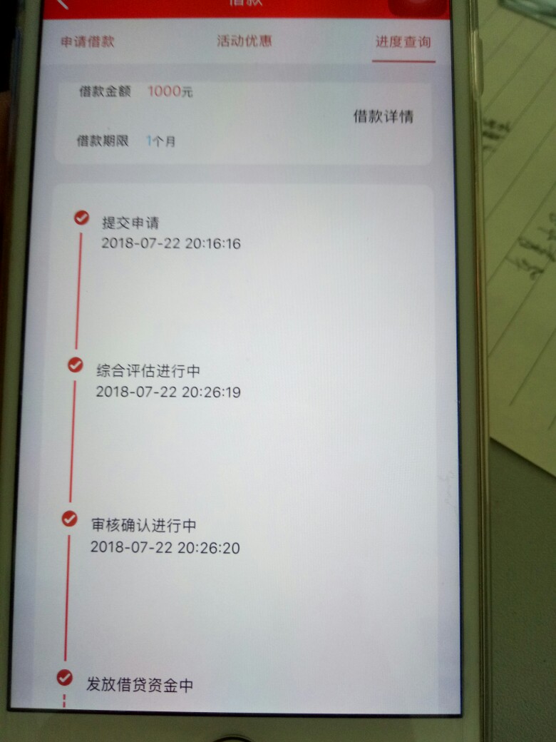 貌似可以发消息了，以下是龙分期，米米罐跟老张五套套


73 / 作者:小钱袋 / 