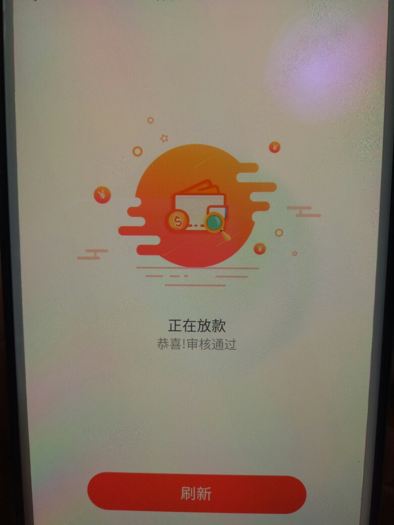 貌似可以发消息了，以下是龙分期，米米罐跟老张五套套


35 / 作者:小钱袋 / 