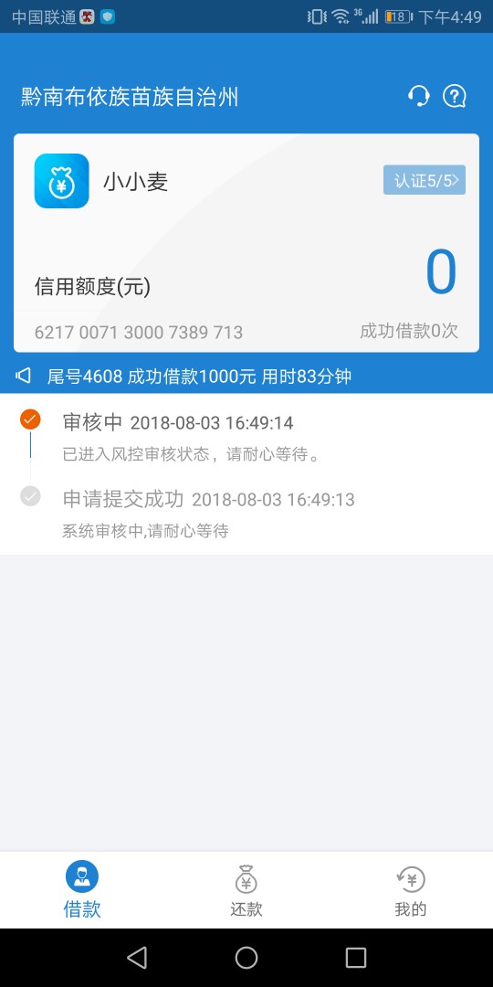 跟风小小麦，拒的过来集合了，:)跟风小小麦，拒的过来集合了，:)的跟风啥拒啥21 / 作者:果冻大的发 / 