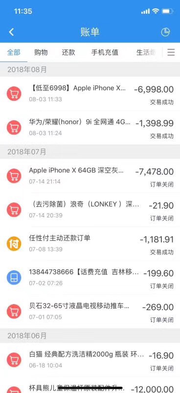 贷款口子️营业中…
任性付秒。无视风险风控，
之前提不了的都可以来


23 / 作者:v辛13603945569 / 