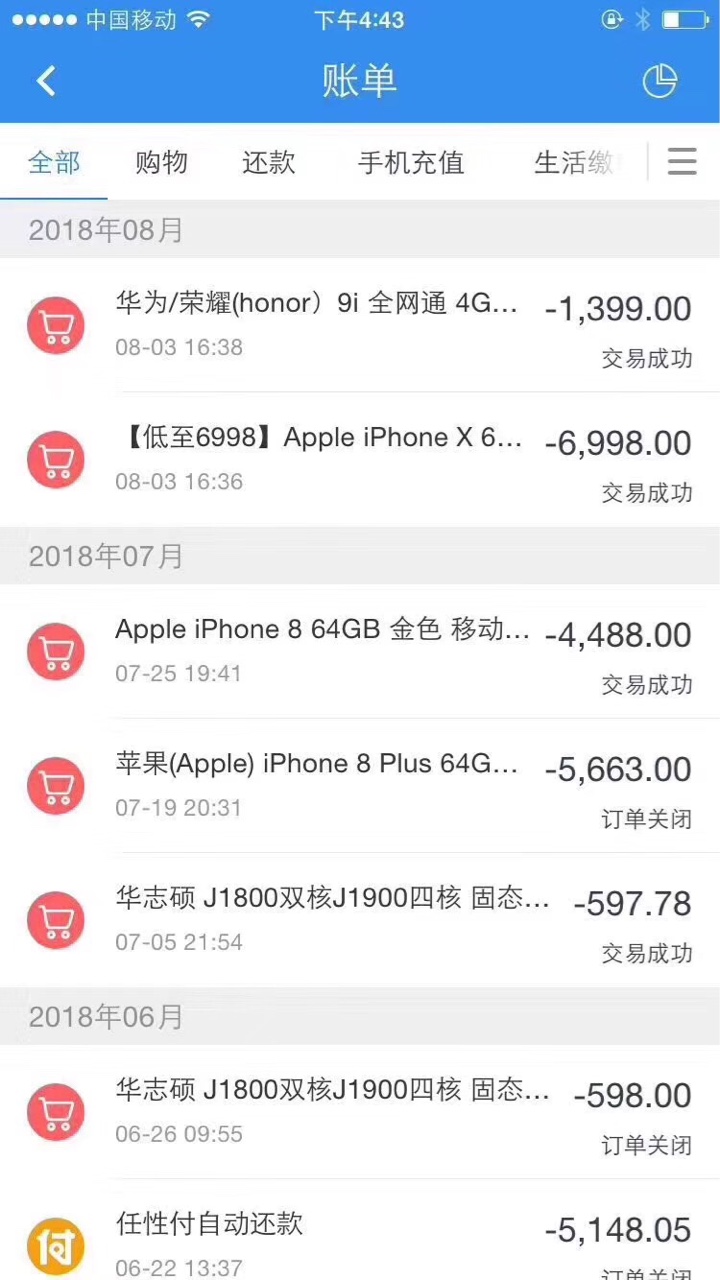 贷款口子️营业中…
任性付秒。无视风险风控，
之前提不了的都可以来


47 / 作者:v辛13603945569 / 