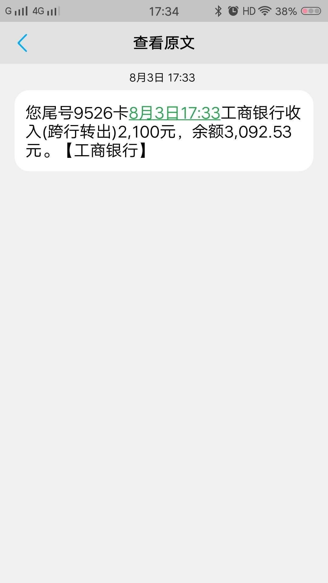 【I want go 首页】这是我目前为止撸过下款最快的口子！分享给大家！老哥们参考下～94 / 作者:876258297 / 