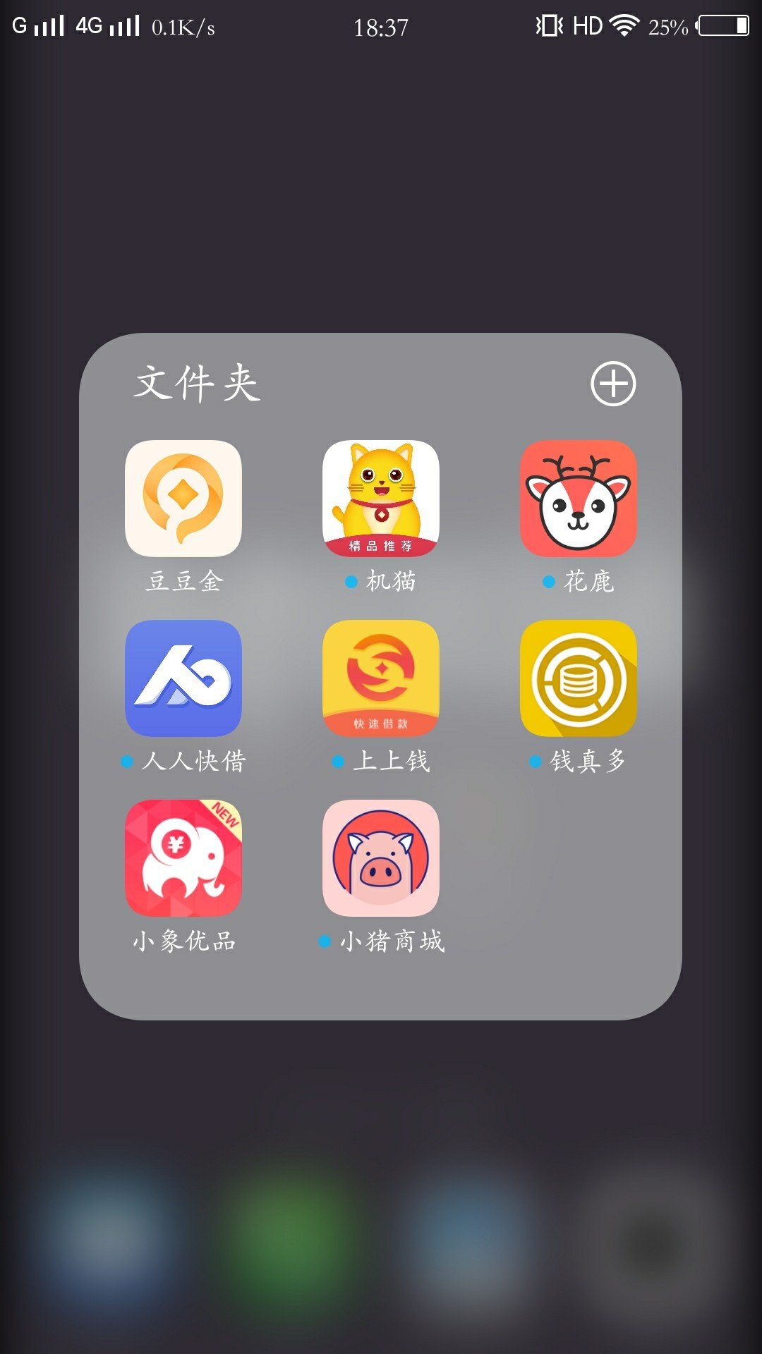 今天要强制了，没钱还了，明天会是今天要强制了，没钱还了，明天会是怎样的暴81 / 作者:哔哔上岸 / 