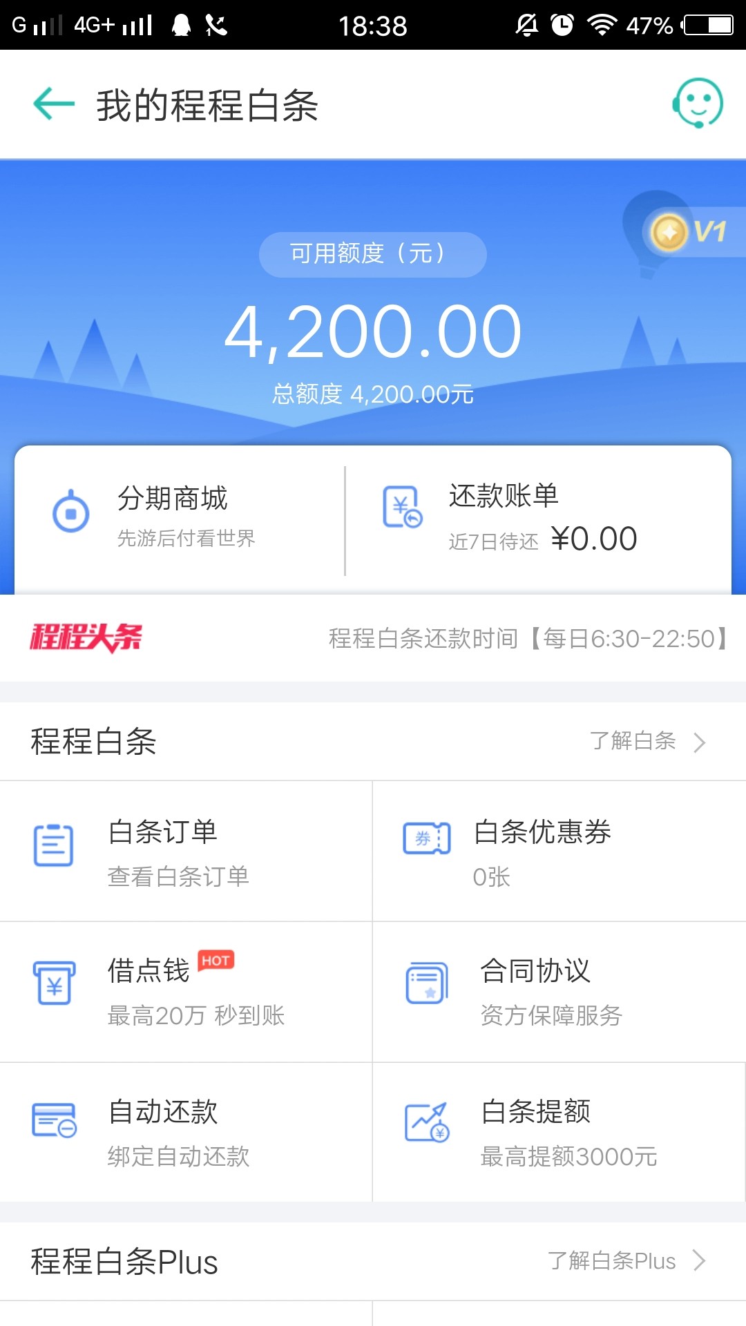 程程白条谁能搞如题程程白条谁能套出来？？？？
52 / 作者:晓磊哥 / 