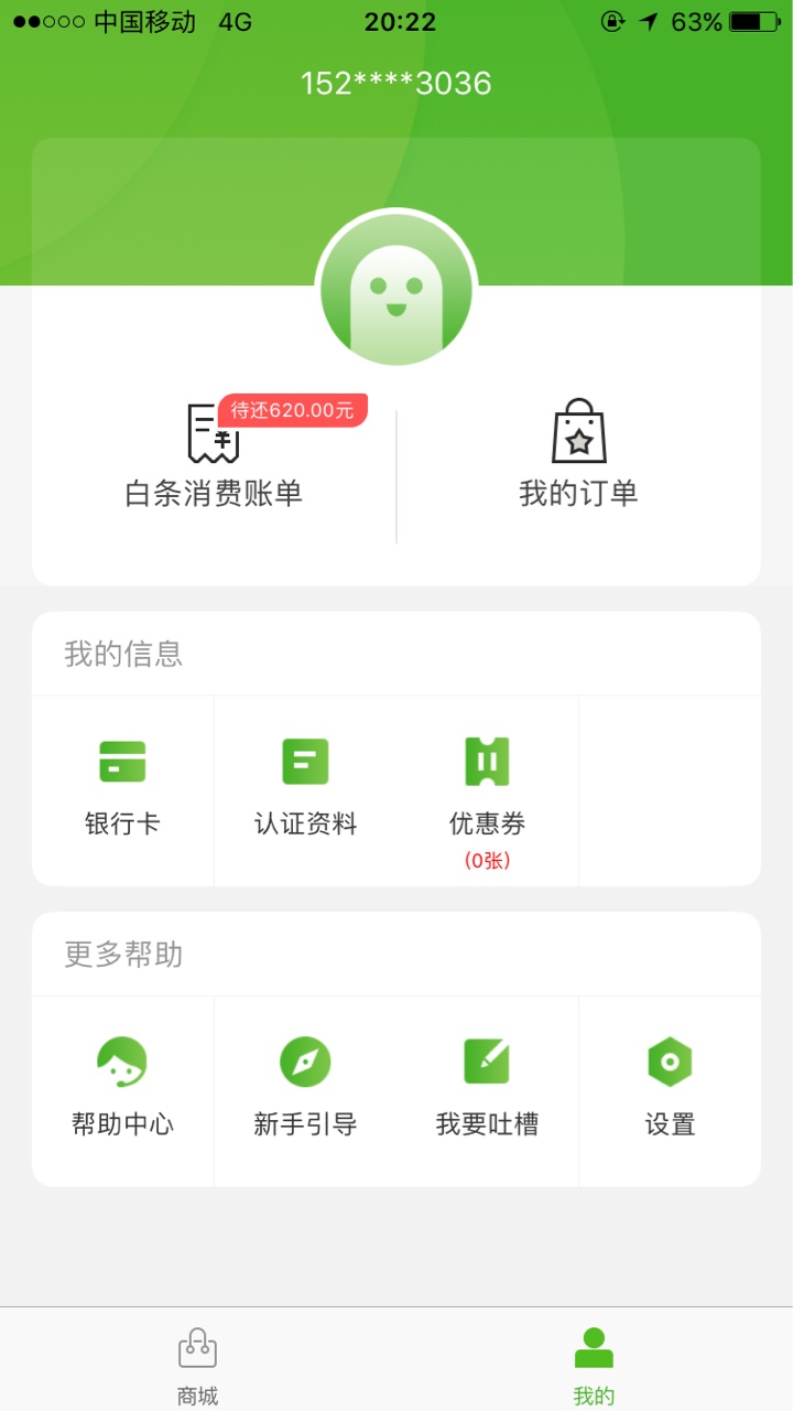 豌豆商城应该跟小猪商城海豹都一样的吧，我小猪1200我没用。海豹800，都7天的96 / 作者:梦逝1234 / 