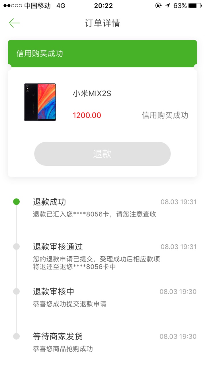 豌豆商城应该跟小猪商城海豹都一样的吧，我小猪1200我没用。海豹800，都7天的61 / 作者:梦逝1234 / 