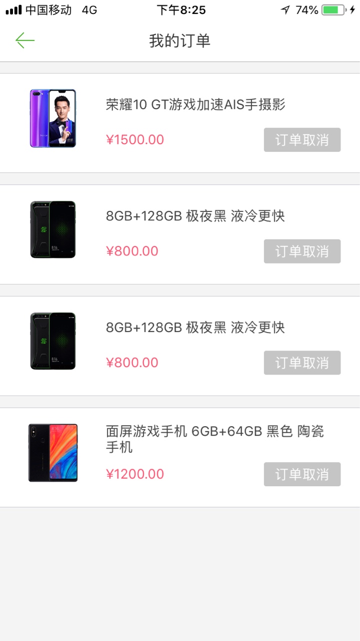 豌豆商城应该跟小猪商城海豹都一样的吧，我小猪1200我没用。海豹800，都7天的66 / 作者:Yuki622 / 