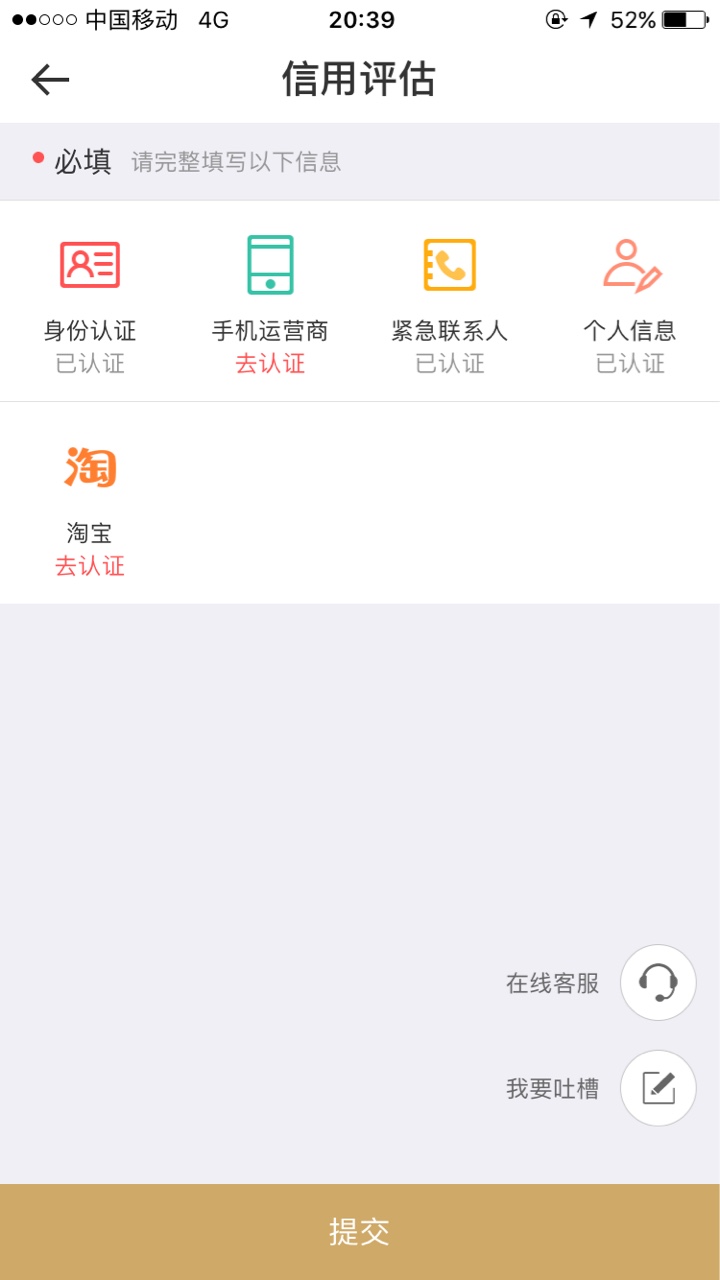 豌豆商城应该跟小猪商城海豹都一样的吧，我小猪1200我没用。海豹800，都7天的87 / 作者:梦逝1234 / 