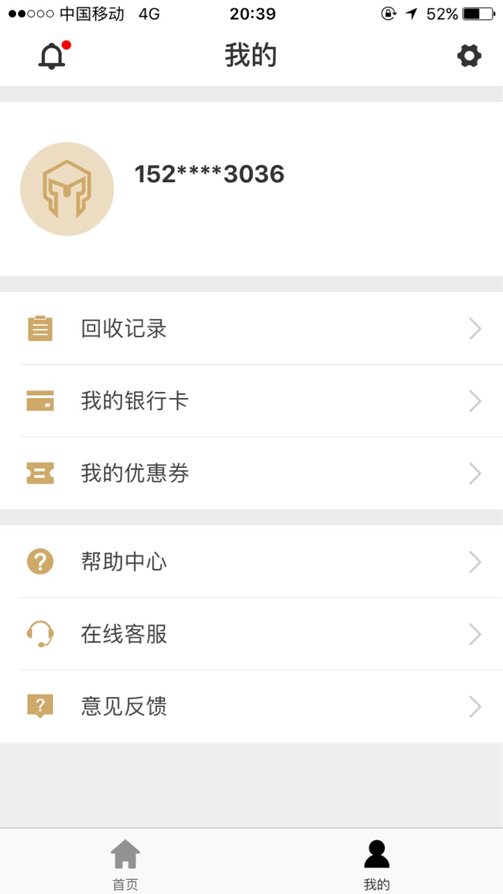 豌豆商城应该跟小猪商城海豹都一样的吧，我小猪1200我没用。海豹800，都7天的35 / 作者:梦逝1234 / 