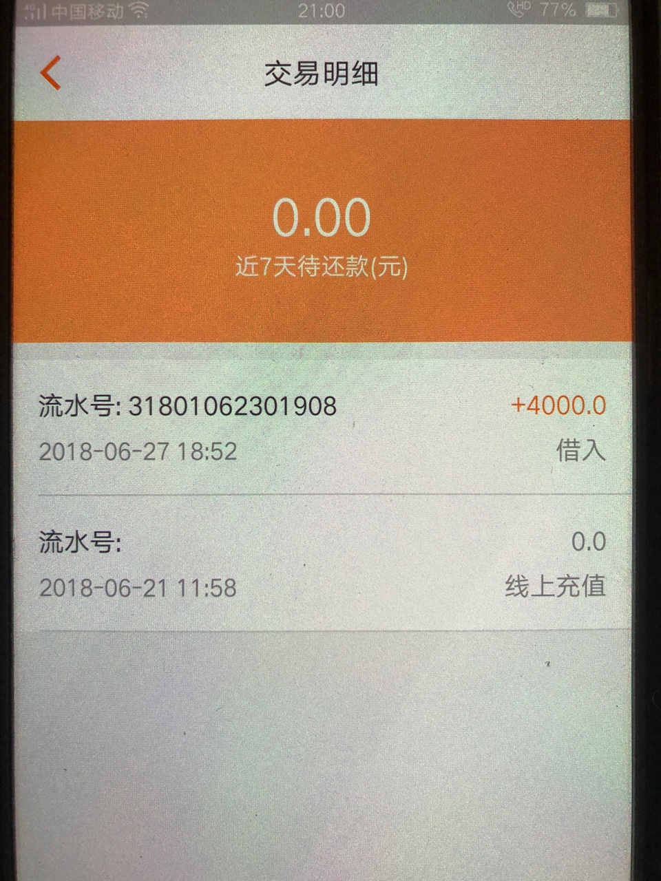 嗨钱谁告诉我   签约了会不会放款失败

64 / 作者:kiss88888 / 