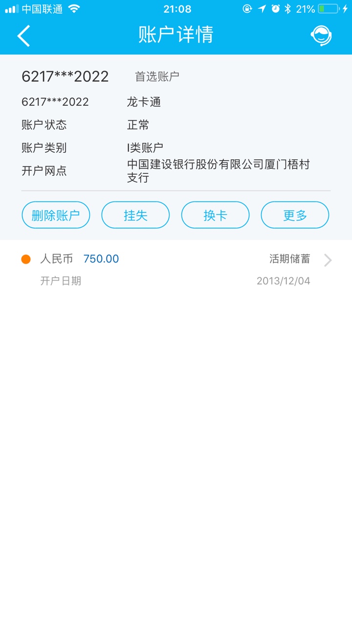 豌豆商城应该跟小猪商城海豹都一样的吧，我小猪1200我没用。海豹800，都7天的95 / 作者:Chenqin1996 / 