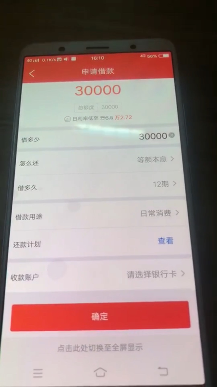 有人知道没
93 / 作者:a40839571 / 