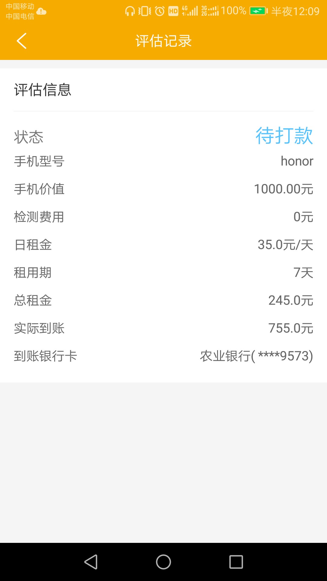 老哥们，跟风树袋熊，这样稳不稳？
57 / 作者:一点都不亏 / 