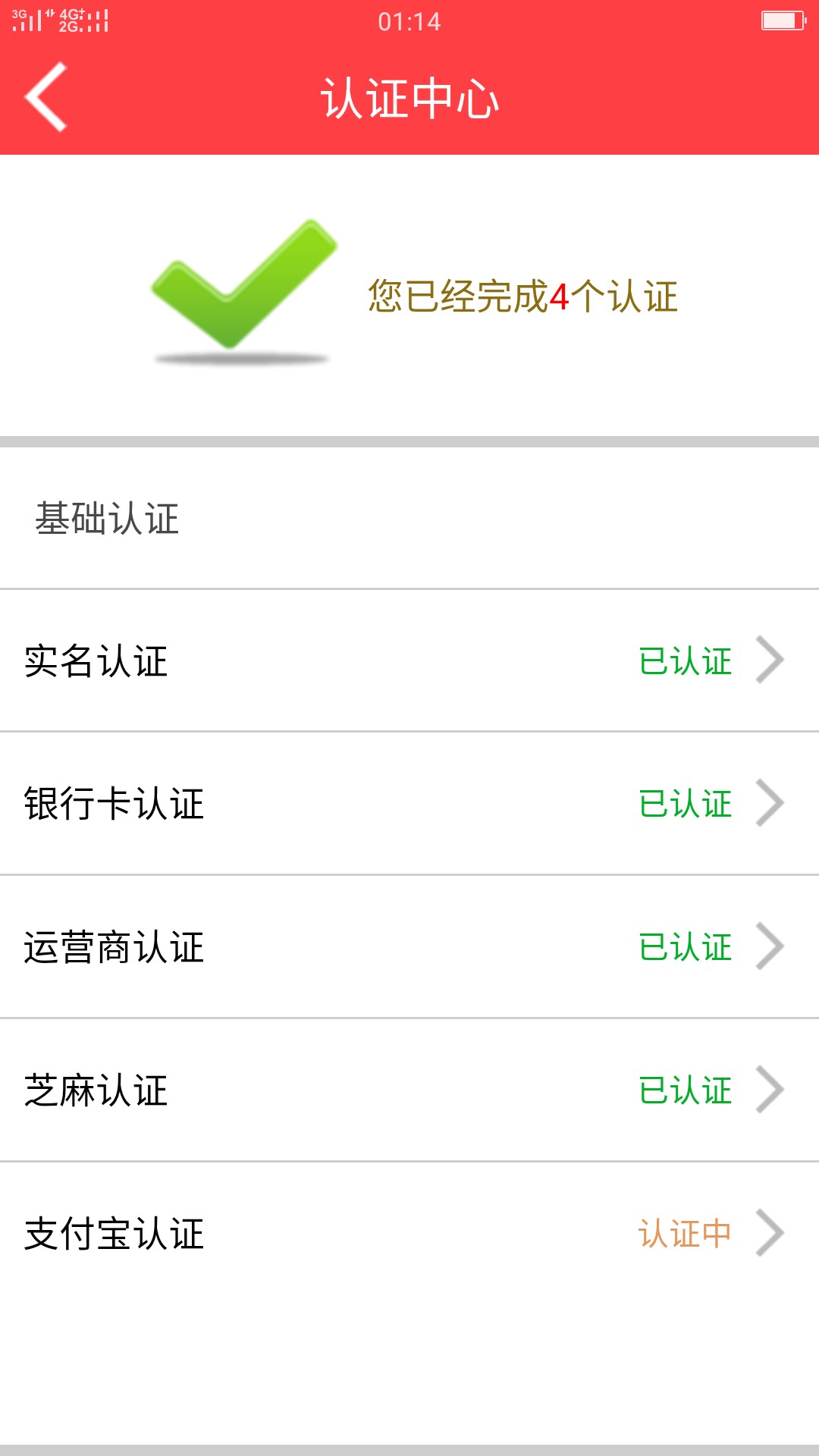 求 小时贷.随意贷系列的或者盛蓝易袋系列现在也就这两个界面的好下了  那位老93 / 作者:无语随风 / 